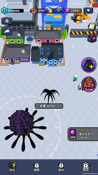 毒液入侵去广告版