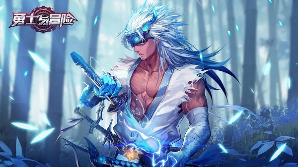 勇士与冒险荣耀端6