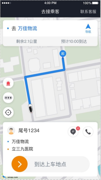 小牛快跑司机端图片