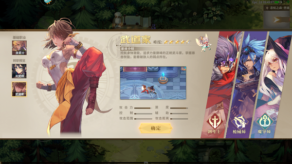 勇士与冒险荣耀端10