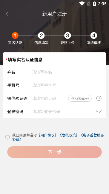 药九九医药平台app