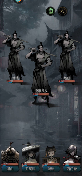 神探诡事录玩法攻略图片4