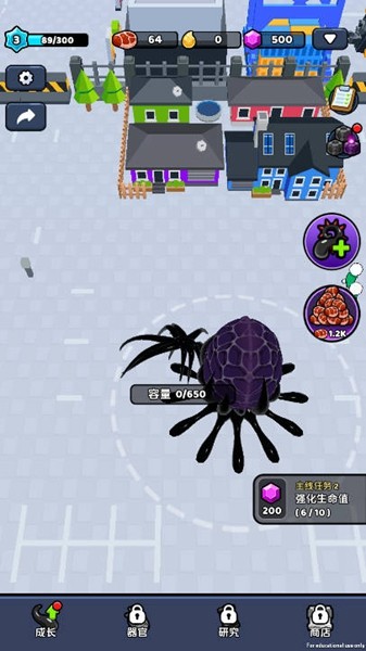 毒液入侵去广告版