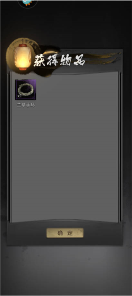 神探诡事录玩法攻略图片5