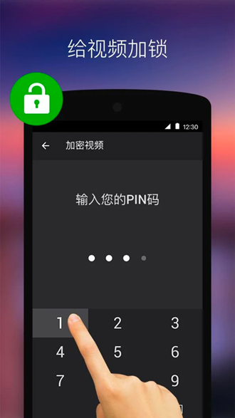 XPlayer解锁高级会员版