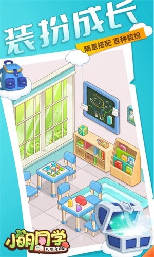 快跑小明同学图片