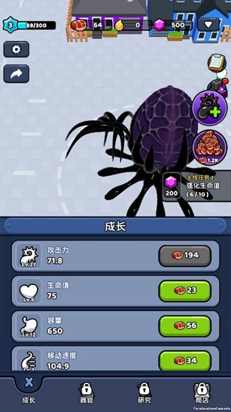 毒液入侵去广告版