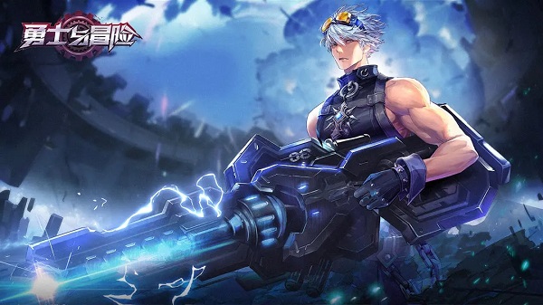 勇士与冒险荣耀端3