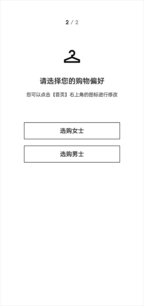 Farfetch买东西图片1