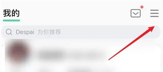 QQ音乐扫描二维码图片2