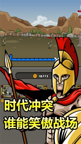 原始人别嚣张无限金币钻石版