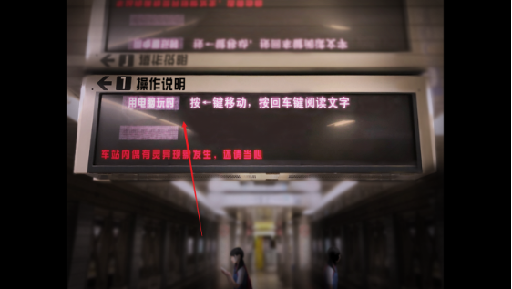 翌日幽暗的殡葬电车1