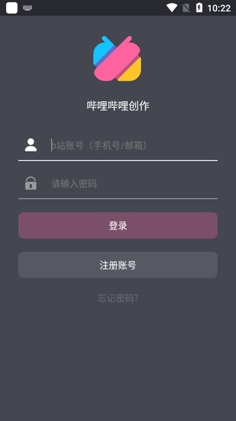 bilibili投稿工具手机版
