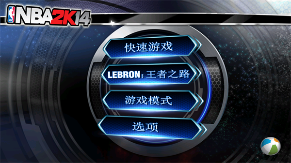 nba2k14手游1