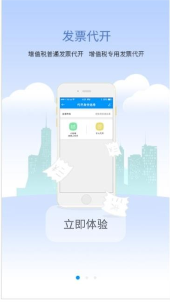 江西税务电子税务局2024