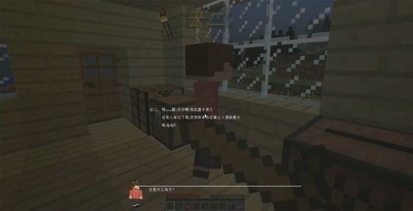 我的世界零大陆乾整合包