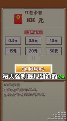 猪猪乐园红包版