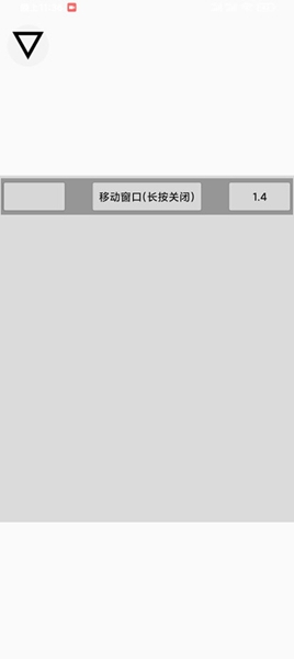 快手跳一跳辅助神器2025