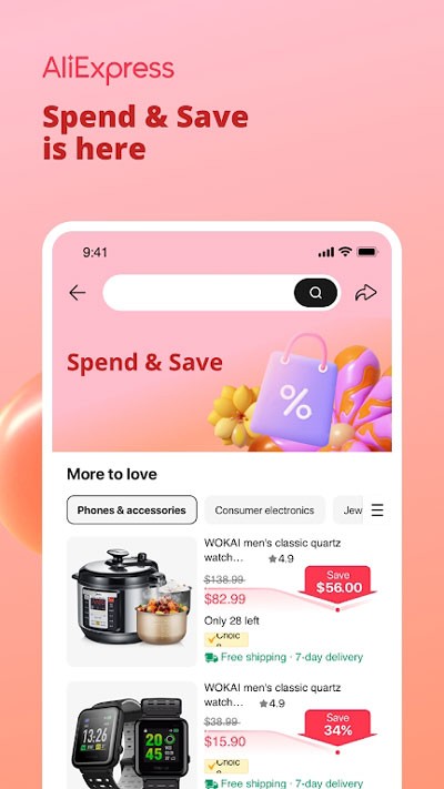 AliExpress手机客户端