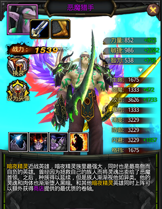 风暴编年史官方版3