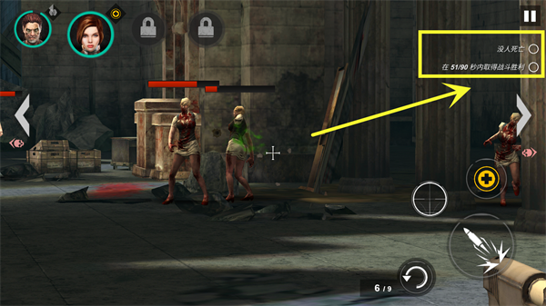 死亡战争僵尸13