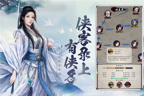 新倚天屠龙记折扣服