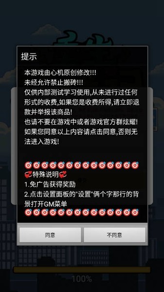 重生逆袭记内置菜单版