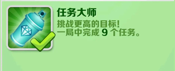 地铁跑酷水之城7