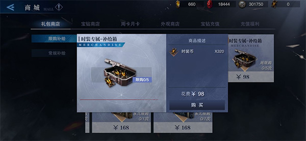 鬼泣巅峰之战官方版本3