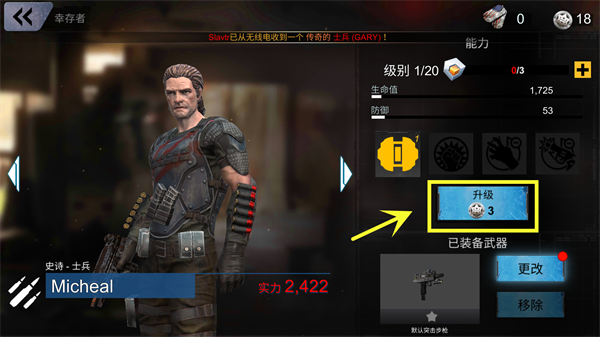 死亡战争僵尸15