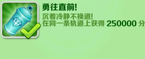 地铁跑酷水之城9