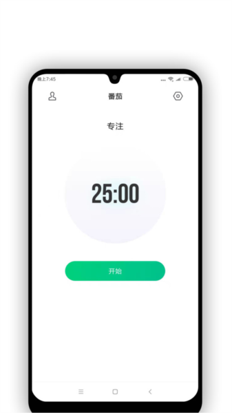 verse时间管理app图片1