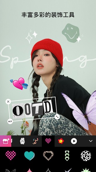 EPIK照片编辑器高级解锁版