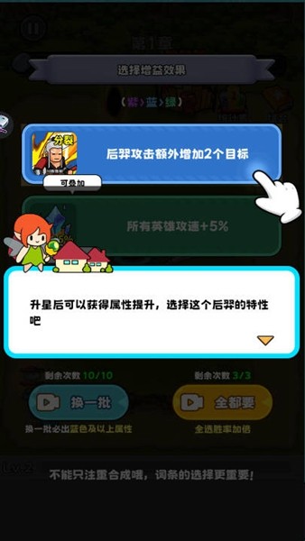 村庄守卫战去广告版