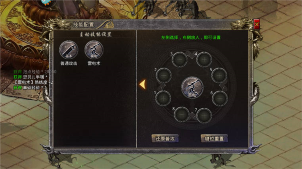 王者勋章传奇图片6