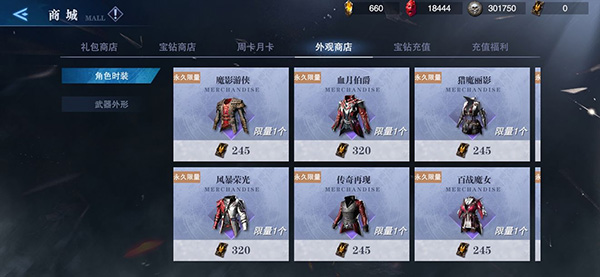 鬼泣巅峰之战官方版本4