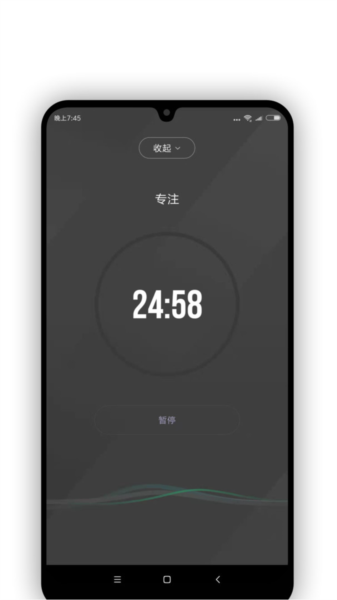 verse时间管理app图片3