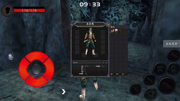 流星蝴蝶剑手游