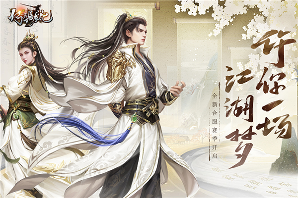 新倚天屠龙记折扣服