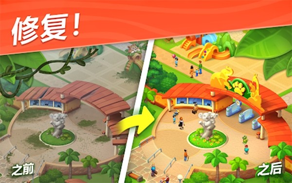 妙趣动物园游戏最新版本