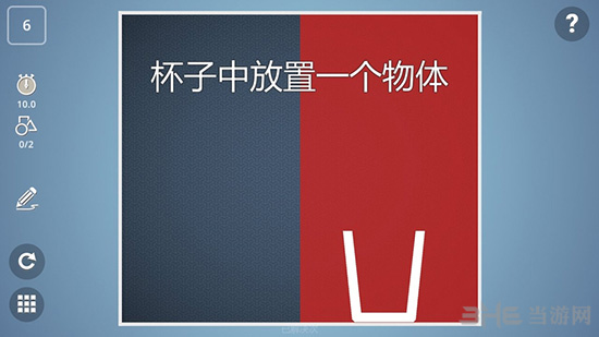 脑力风暴破解版