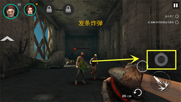 死亡战争僵尸14