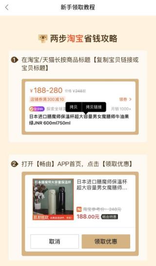 畅由生活app图片