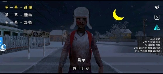 逃离家暴僵尸模组