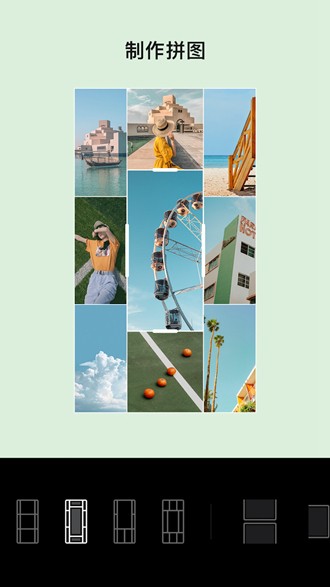 EPIK照片编辑器高级解锁版