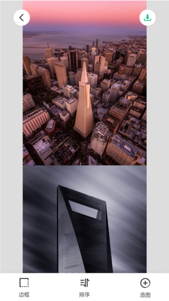 长图拼接大师图片1