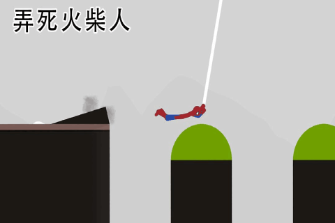 弄死火柴人汉化版