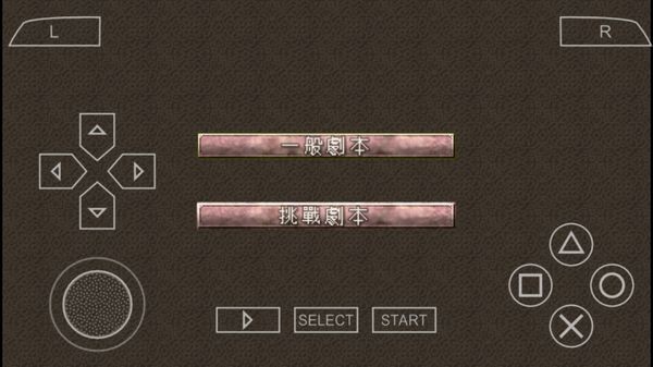 三国志6威力加强版手机版