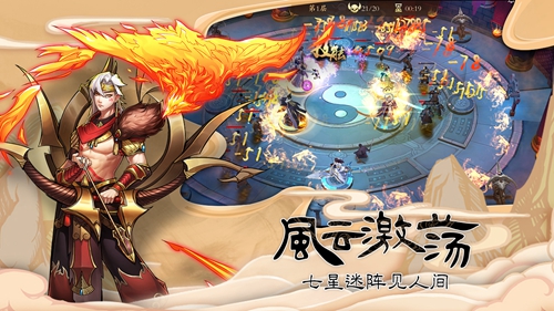 悠唐天下百度版