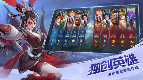 曙光英雄国际服